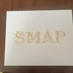 2026年最新】サイン色紙 smapの人気アイテム - メルカリ