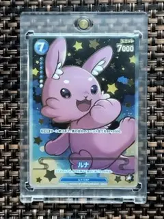 CNPトレカ】SP-RRR マネキネコ