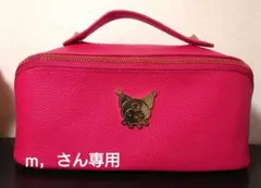 クロミのグッズポーチ