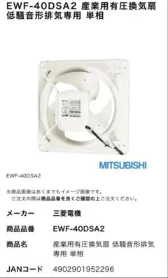 新品 Panasonic 有圧換気扇 FY-45GSV4 - メルカリ