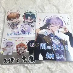 トロポ様 リクエスト 2点 まとめ商品