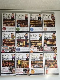 新書判 BARレモンハート 全巻コミックセット 古谷三敏　帯付き