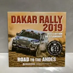 ダカールラリー DVDセット TOMY|三菱ダカール ラリーセット|HARDOFFオフモール（オフモ