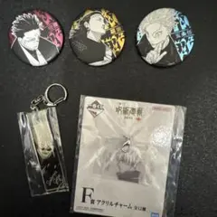 呪術廻戦　夏油傑　宿儺　五条悟 缶バッチ