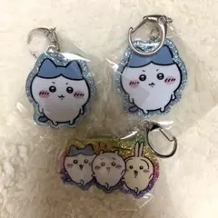 ちいかわ　ラメアクリルキーホルダー5 トリオ　ハチワレ　3個セット