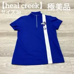 【極美品✨】heal creek レディース　ゴルフウェア　モックネック　ブルーのサムネイル
