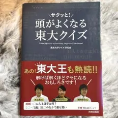 東京大学研究 国語 東京大学文学部 国語研究室