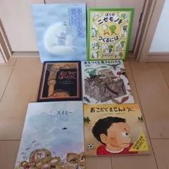 Rieさま専用　絵本セット 合計11冊