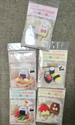 フェルトで作るおままごと 小さな森のお店屋さん 5点セット