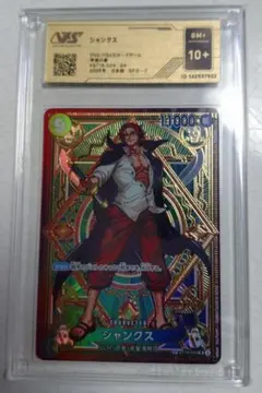 【PSA9】サンジ シャンクスSR-SPC ST16-004 PSA9】サンジ シャンクスSR-SPC ST16-004 - メルカリ