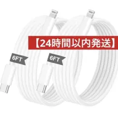 MFi認証 USB-C Lightning急速充電ケーブル 2m×2本 高耐久