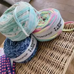 MONOPOP T-SHIRT YARN 1.5メートル✖️3