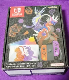 Nintendo Switch 有機EL スカーレットバイオレットエディション
