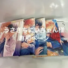 Item thumbnail for item 7b79c9d1-e987-4063-96fd-fe5f6e27131e