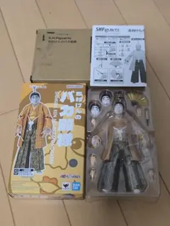 S.H.Figuarts 志村けんのバカ殿 フィギュア 開封済のサムネイル