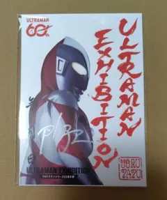 ウルトラマンの日in杉並公会堂 ウルトラごサイン ウルトラマンティガ