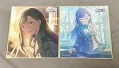 プロセカ　白石杏　57B 色紙　セット