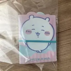ちいかわ　手帳セット 未使用品