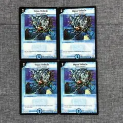 デュエマ アクアビークル 英語版
