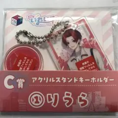 いれいすりうら一番くじ c賞