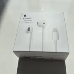 Apple EarPods Lightning Connector おまけ付