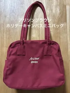 2026年最新】allison brown トートバッグの人気アイテム - メルカリ