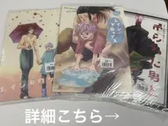 2026年最新】呪術廻戦同人誌五夏の人気アイテム - メルカリ