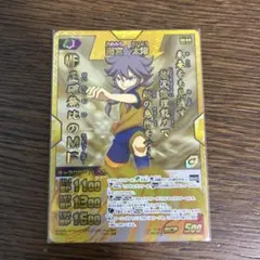 2026年最新】雨宮太陽 カードの人気アイテム - メルカリ