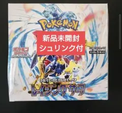 2026年最新】レイジングサーフ BOXの人気アイテム - メルカリ