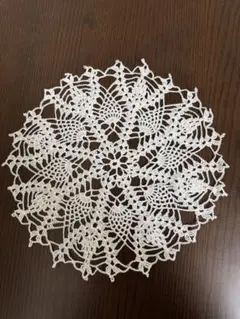 ハンドメイド　レース編みドイリー　直径25cm