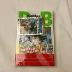 ドラゴンボール2巻 香港版×3 まとめ売りドラゴンボールカード鳥山明
