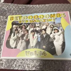 2026年最新】beyooooonds dvd magazineの人気アイテム - メルカリ