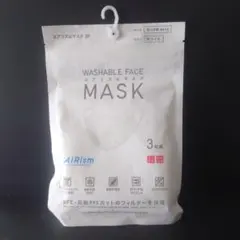 ユニクロ　UNIQLO AIRism 洗えるマスク ちいさめ　M