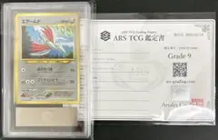 未使用　ポケモンカード neo プレミアムファイル2　旧裏 ポケモンカードneo プレミアムファイル2 旧裏｜Yahoo!フリマ（旧PayPay