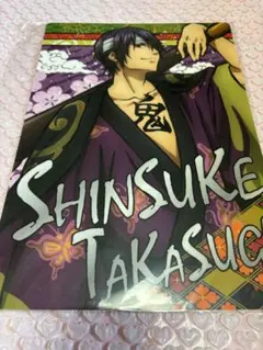 銀魂　高杉　下敷き　ポートレート　JF販売　完売品