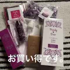 パーリーデュー 潤いつるピカ メイクも落とせる ふきとり美容水X
