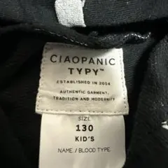 USED チャオパニックティピー　ピーナッツ　スヌーピー パーカー　130