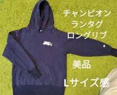 Champion チャンピオン ランタグ パーカー スウェット