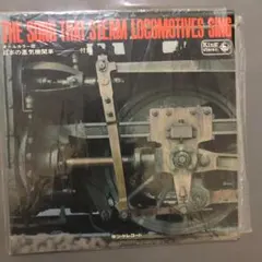 Item thumbnail for item bcad024d-9270-45dc-a2f0-783db6d67b8d