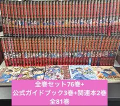 2025年最新】伍巻 キングダムの人気アイテム - メルカリ