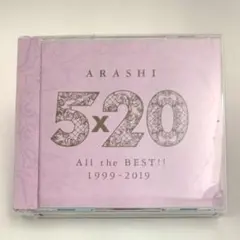 ARASHI 5×20 All the BEST!! 1999-2019（4枚組