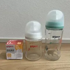Pigeon 哺乳瓶 2本セット SS乳首つき