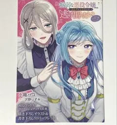 Item thumbnail for item 11f8a3f0-9475-4077-af6e-691654684d68