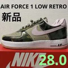 【新品】ナイキ エアフォース1 NIKE AIRFORCE 1 RETRO 28