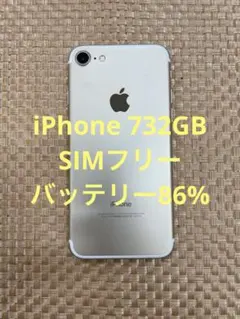 訳ありiPhone 7 32 GBゴールドSIMフリー【3897】