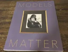 インテリア用に Models Matter Christopher Niquetのサムネイル