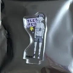 ハイキュー ファンパーク アクリルminiフィギュア アクフィ 天童覚