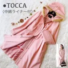 TOCCA トッカ 2wayライナー付 フリル ジップアップ フーデットコートのサムネイル