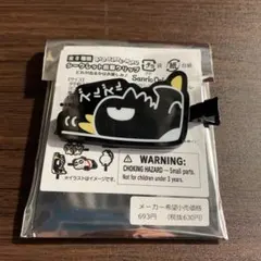 サンリオ　前髪クリップ　バッドばつ丸