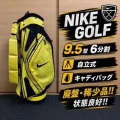 フード付】NIKE ナイキ キャディバッグ 5分割 ゴルフバッグ #648